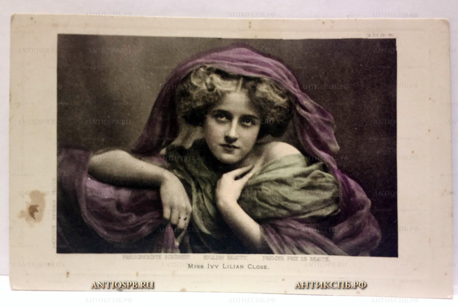 Открытка старинная "Miss Ivv Lilian Close". Нач. ХХ века. Европа. №137